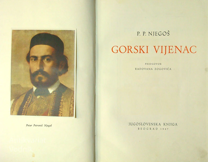 GORSKI VIJENAC 1847-1947, P.P. Njegoš