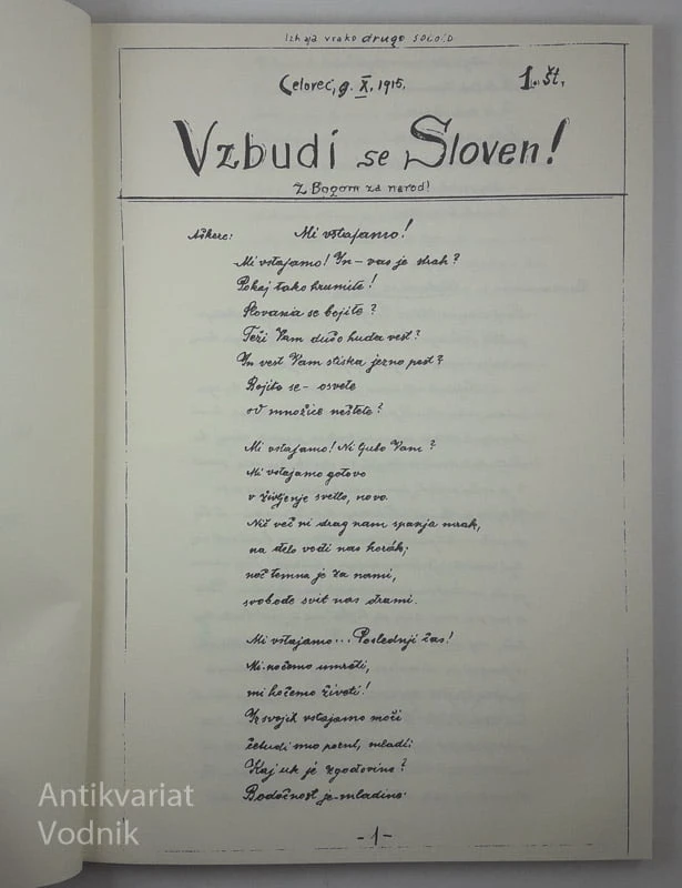 VZBUDI SE, SLOVEN! 1915/16, več avtorjev