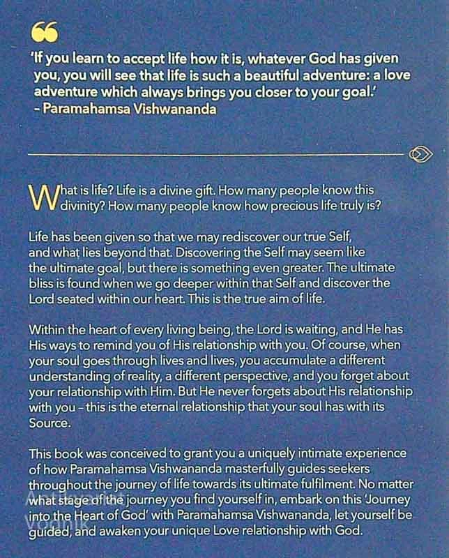 JUST LOVE; A JOURNEY INTO THE HEART OF GOD, Paramahamsa Vishwananda