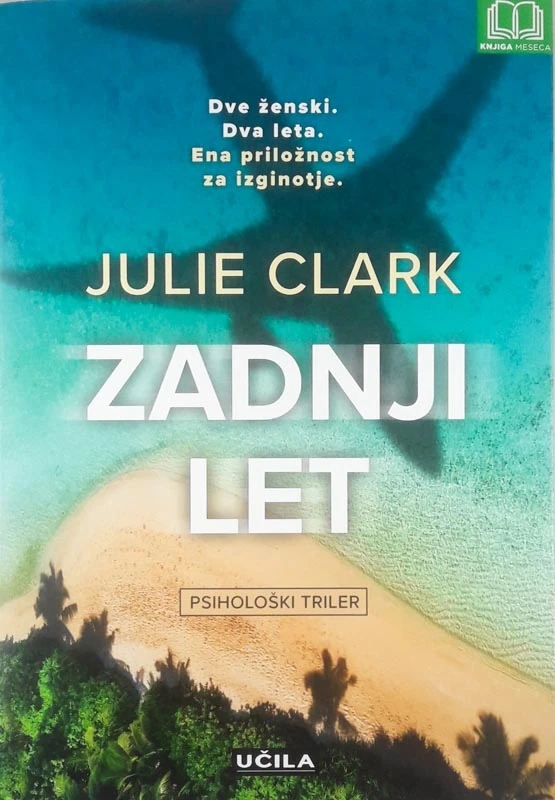 ZADNJI LET, Julie Clark