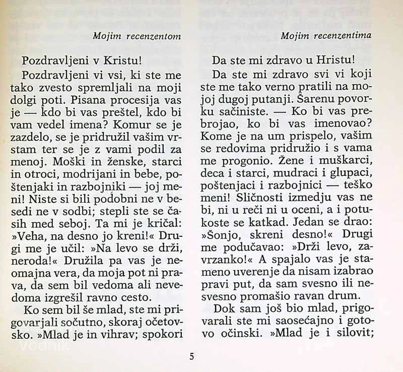 BELA KRIZANTEMA / BELA HRIZANTEMA, Ivan Cankar (v slovenščini in srbohrvaščini)
