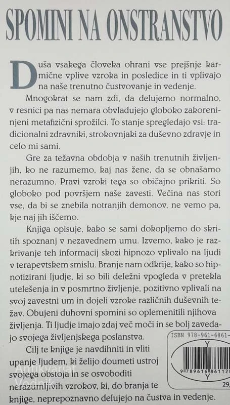 SPOMINI NA ONSTRANSTVO, Michael Newton