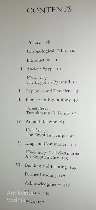 THE EGYPTIAN KINGDOMS, Rosalie David