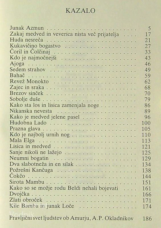 AMURSKE PRAVLJICE