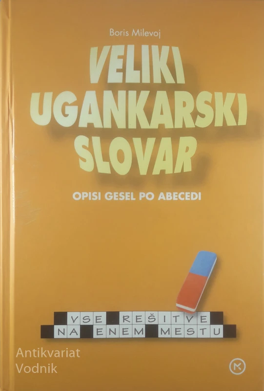 UGANKARSKI SLOVAR, Boris Milevoj