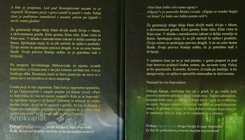 BOJEVNIKI; V DIVJINO / OGENJ IN LED, Erin Hunter