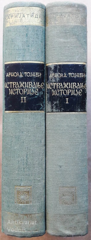 ISTRAŽIVANJE ISTORIJE, Arnold J. Toynbee I. in II. del, (cirilica)