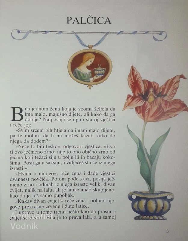 NAJLEPŠE BAJKE SVIJETA, H. K. Andersen