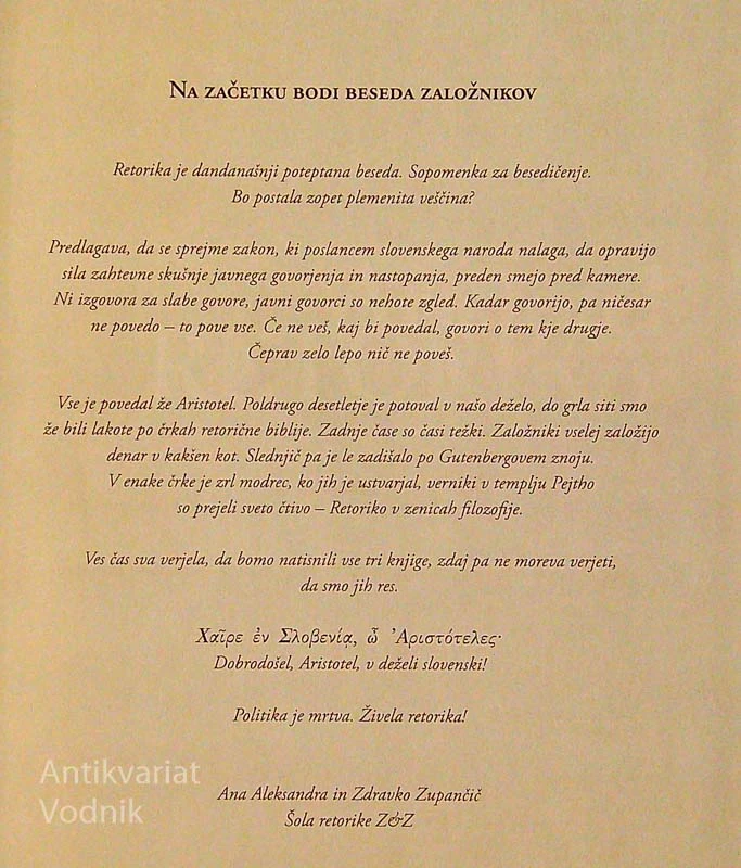 RETORIKA, Aristotel, prevedel Matej Hriberšek
