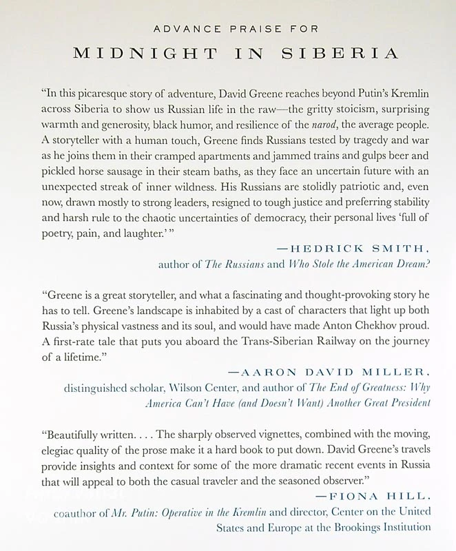 MIDNIGHT IN SIBERIA, David Greene