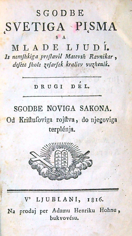 SGODBE SVETIGA PISMA SA MLADE LJUDI (DRUGI DEL)