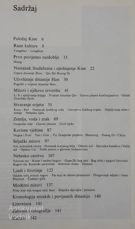KINESKA MITOLOGIJA, Anthony Christie