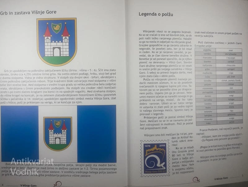 VIŠNJA GORA: SLOVENSKA PRAVLJICA, urednik Pavel Groznik