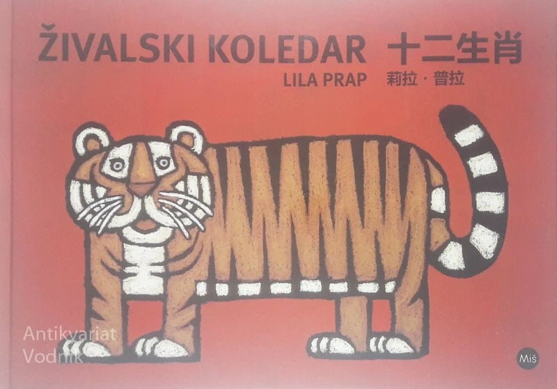 ŽIVALSKI KOLEDAR, Lila Prap