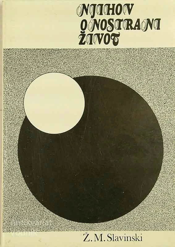 NJIHOV ONOSTRANI ŽIVOT, Ž. M. Slavinski