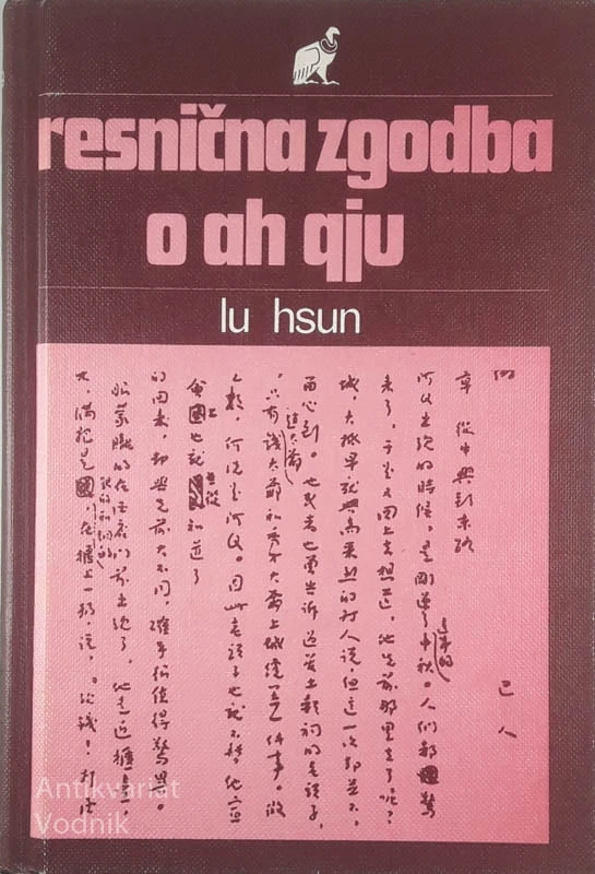 RESNIČNA ZGODBA O AH QJU, Lu Hsun