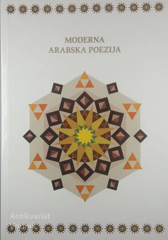 MODERNA ARABSKA POEZIJA