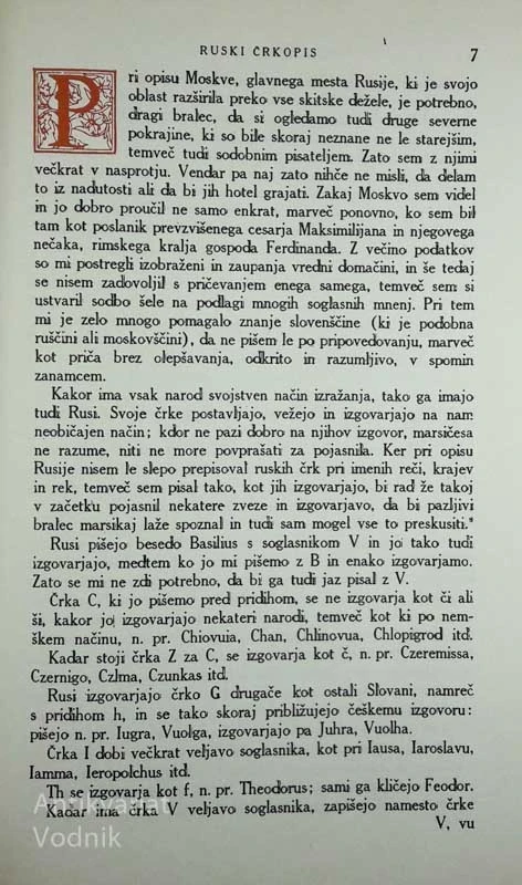 MOSKOVSKI ZAPISKI, Sigismund Herberstein