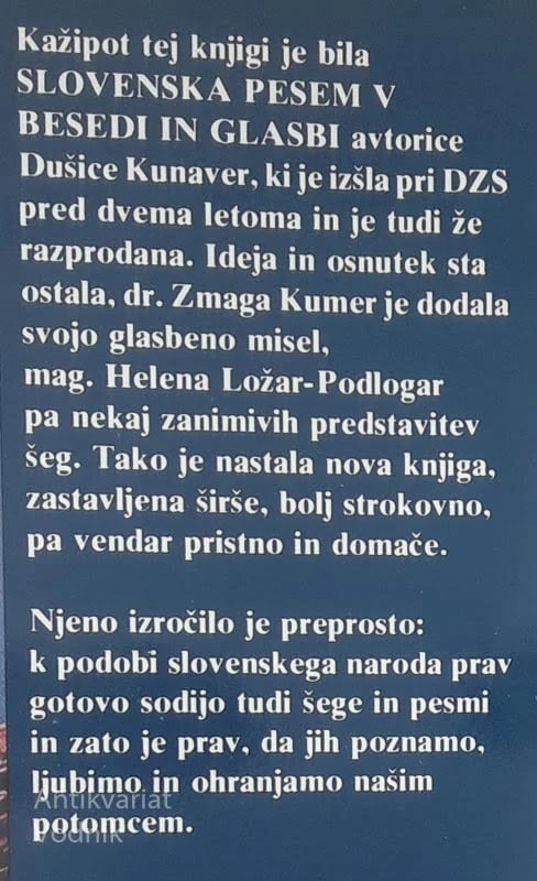 PESMI IN ŠEGE MOJE DEŽELE, več avtorjev