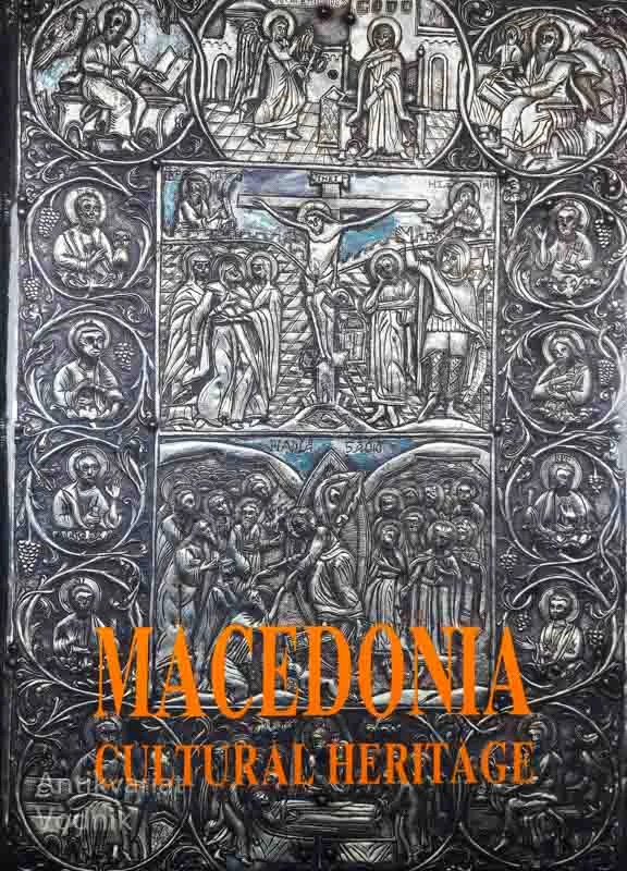 MACEDONIA: CULTURAL HERITAGE