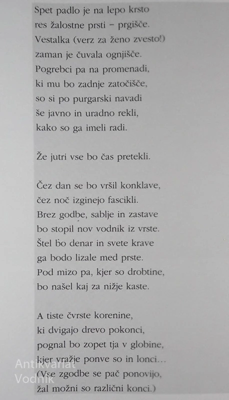 SPREHAJALIŠČA ZA VRAČANJE, Feri Lainšček