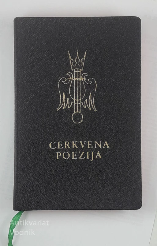 CERKVENA POEZIJA, Jože Vovk