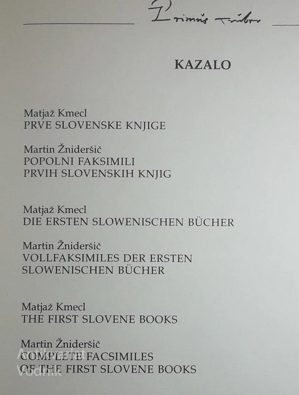 COMMENTARIUM; PRVE SLOVENSKE KNJIGE; POPOLNI FAKSIMILI PRVIH SLOVENSKIH KNJIG