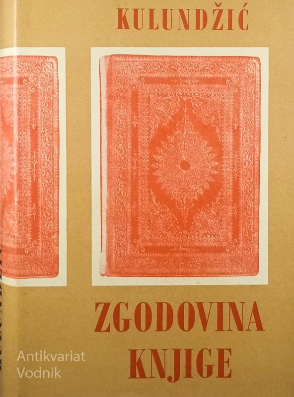 ZGODOVINA KNJIGE, Zvonimir Kulundžić