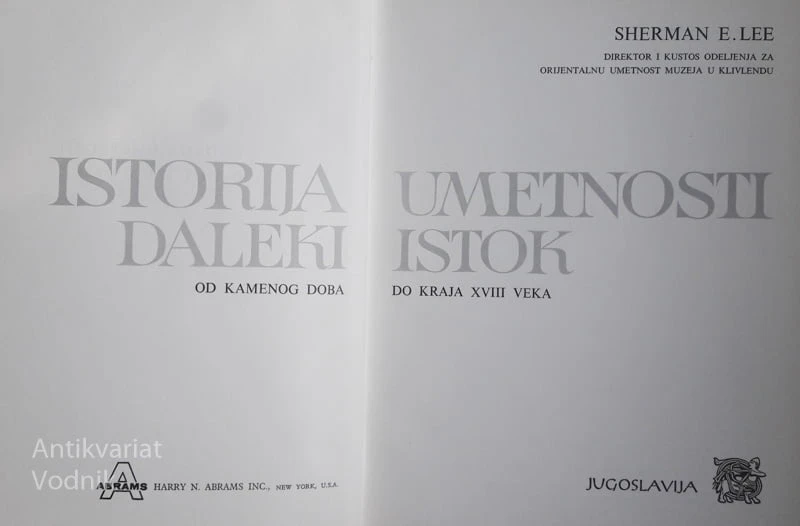 ISTORIJA UMETNOSTI: OD KAMENOG DOBA DO KRAJA XVIII VEKA, Sherman e Lee