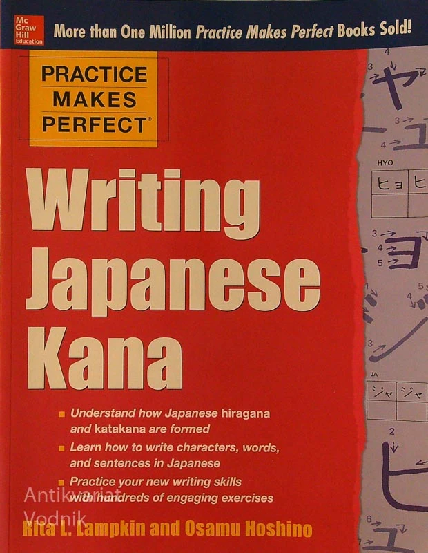 WRITING IN JAPANESE KANA, Rita L. Lampkin in Osamu Hoshino
