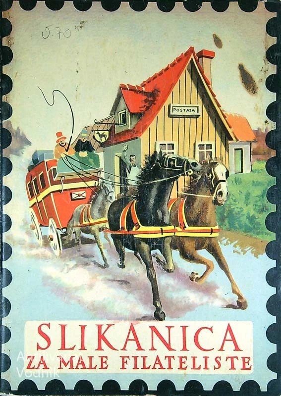 SLIKANICA ZA MALE FILATELISTE, ilu. Branko Becić