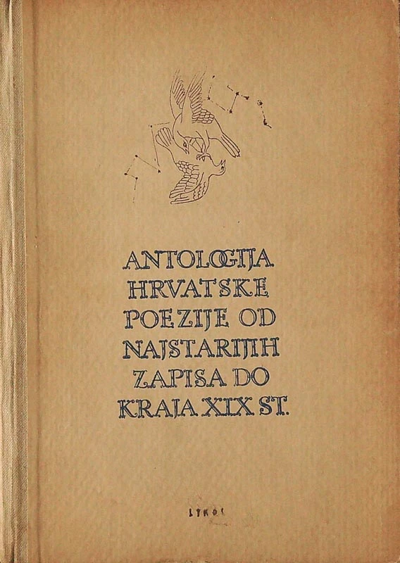 ANTOLOGIJA HRVATSKE POEZIJE OD NAJSTARIJIH ZAPISA DO KRAJA XIX ST.