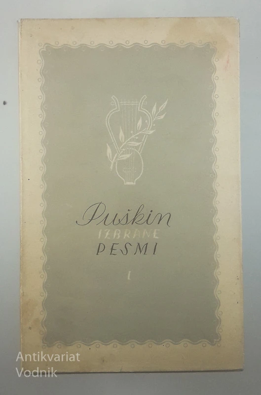 IZBRANE PESMI, Puškin