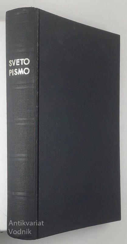 SVETO PISMO