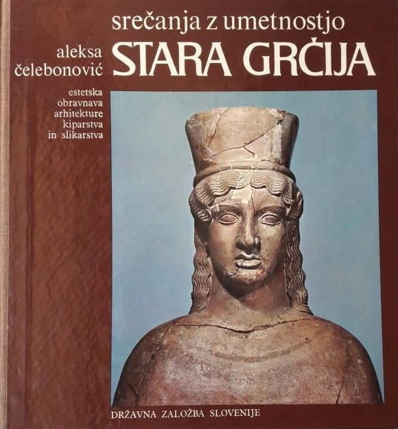 SREČANJA Z UMETNOSTJO Stara Grčija, Aleksa Čelebonović