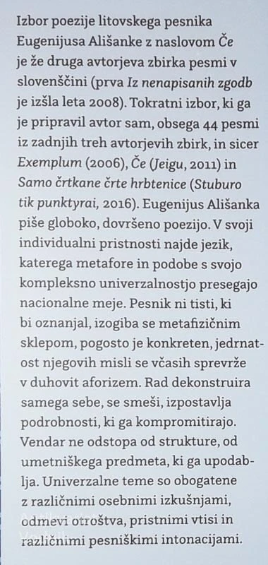 ČE, Eugenijus Ališanka