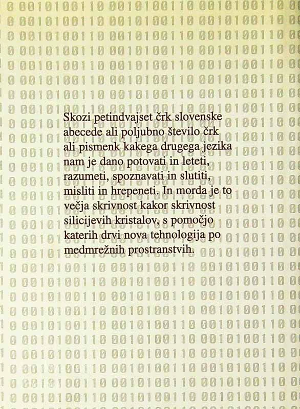 UPOR BRALCEV, Drago Jančar