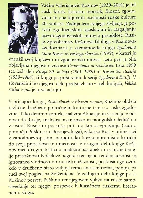 RUSKI ČLOVEK V ISKANJU RESNICE; ZGODOVINA RUSIJE IN RUSKE BESEDE, Vadim Kožinov