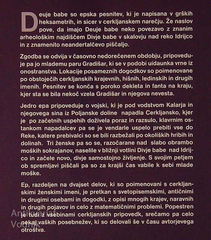 DEUJE BABE, Marko Razpet