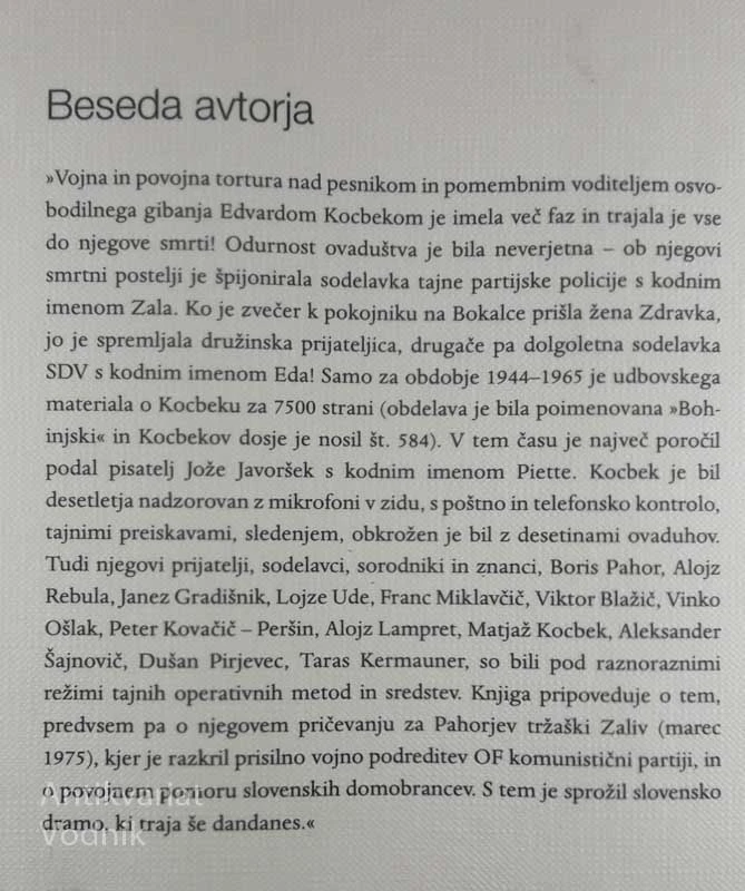 EDVARD KOCBEK: OSEBNI DOSJE ŠT. 584, Igor Omerza