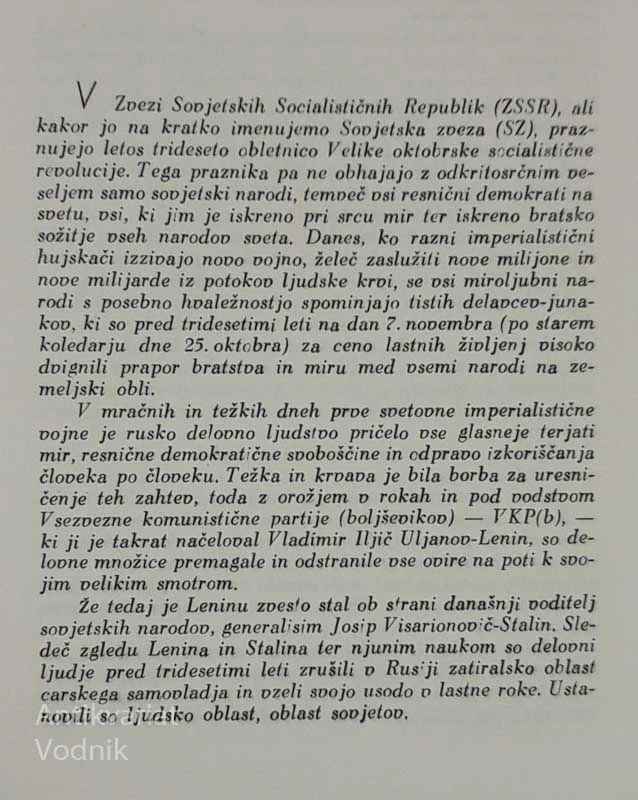 SOVJETSKA ZVEZA, Oskar Hudales