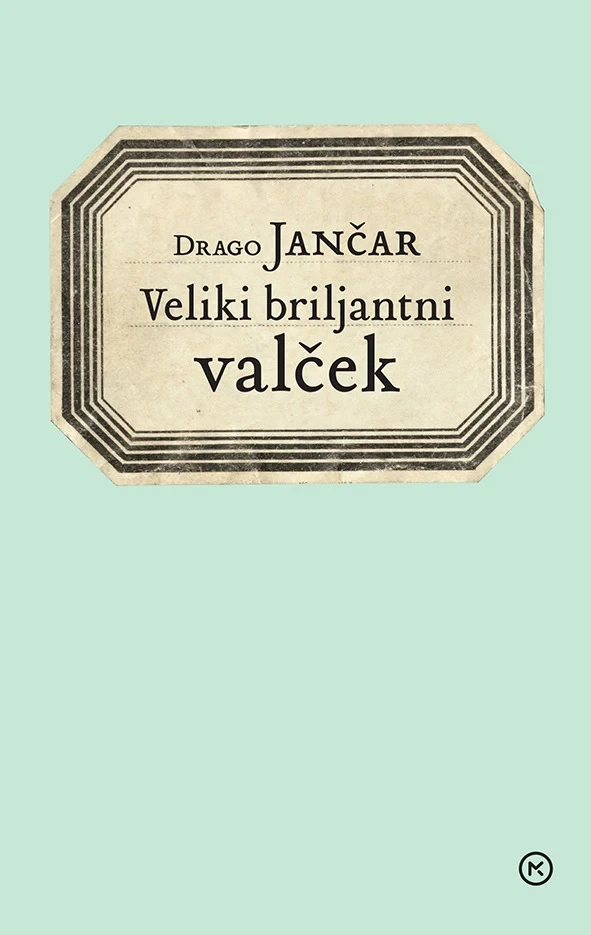 Veliki briljantni valček (Matura 2024), Drago Jančar