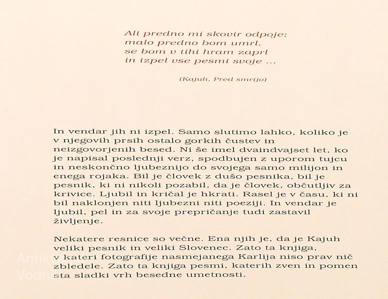 KAJUH, več avtorjev