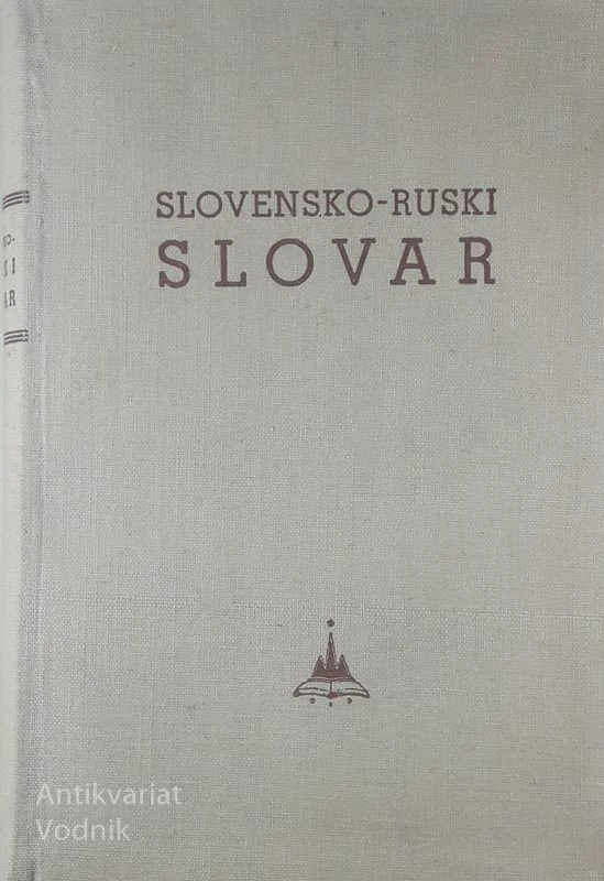 SLOVENSKO – RUSKI SLOVAR, dr. Janko Kotnik