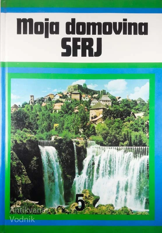 MOJA DOMOVINA SFRJ 5, več avtorjev