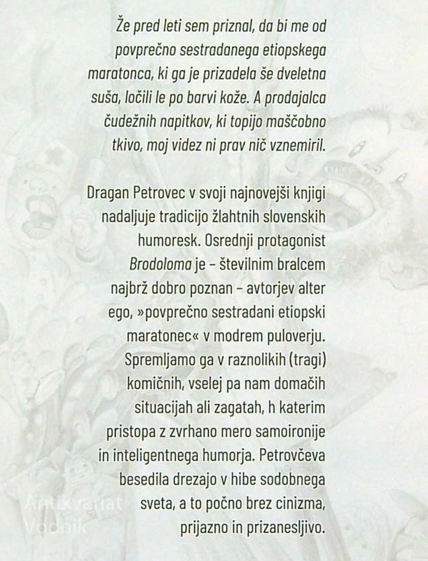 BRODOLOM, Dragan Petrovec