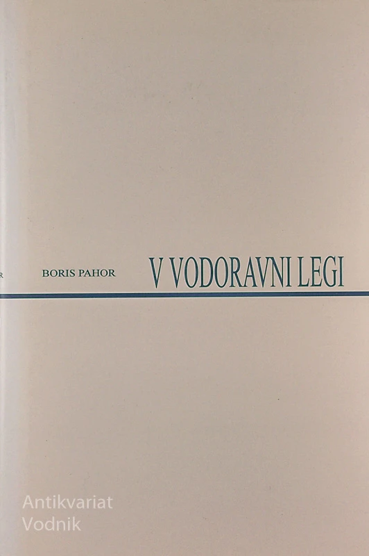 V VODORAVNI LEGI, Boris Pahor