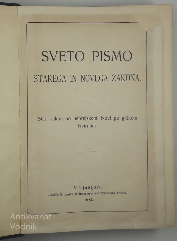 SVETO PISMO STAREGA IN NOVEGA ZAKONA