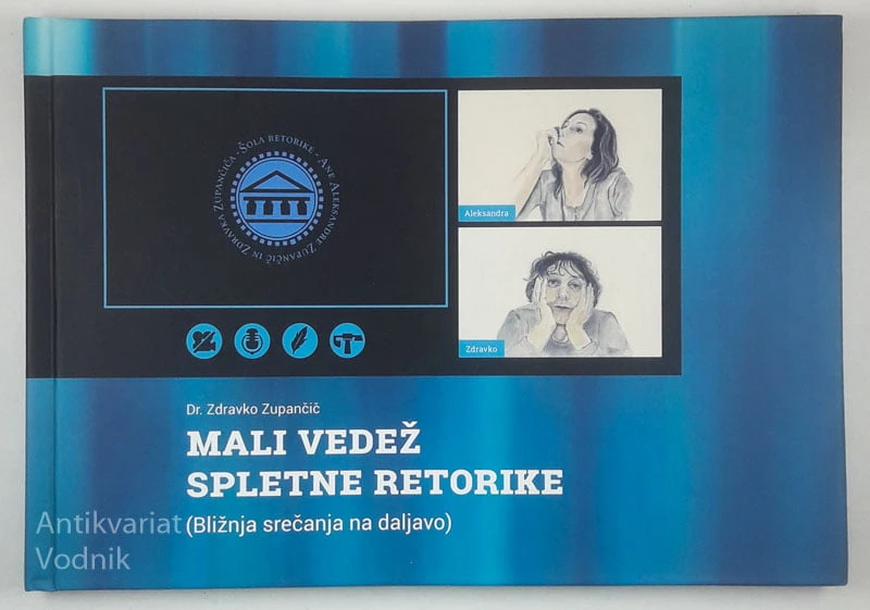 MALI VEDEŽ SPLETNE RETORIKE (BLIŽNJA SREČANJA NA DALJAVO), Dr. Zdravko Zupančič