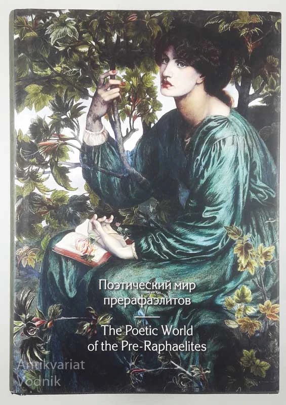 Poetičejski mir prerafazlitov/ The Poetic World of the Pre-Raphaelites